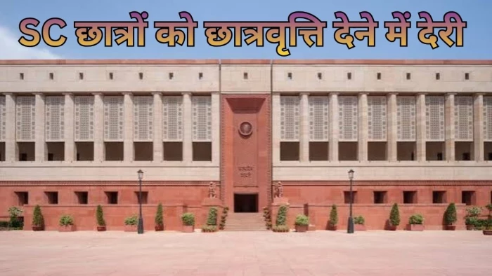 संसद की लोक लेखा समिति ने मध्य प्रदेश सहित 6 राज्यों के मुख्य सचिवों के खिलाफ विशेषाधिकार हनन प्रस्ताव लाने की मांग की